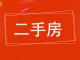 育龙湾